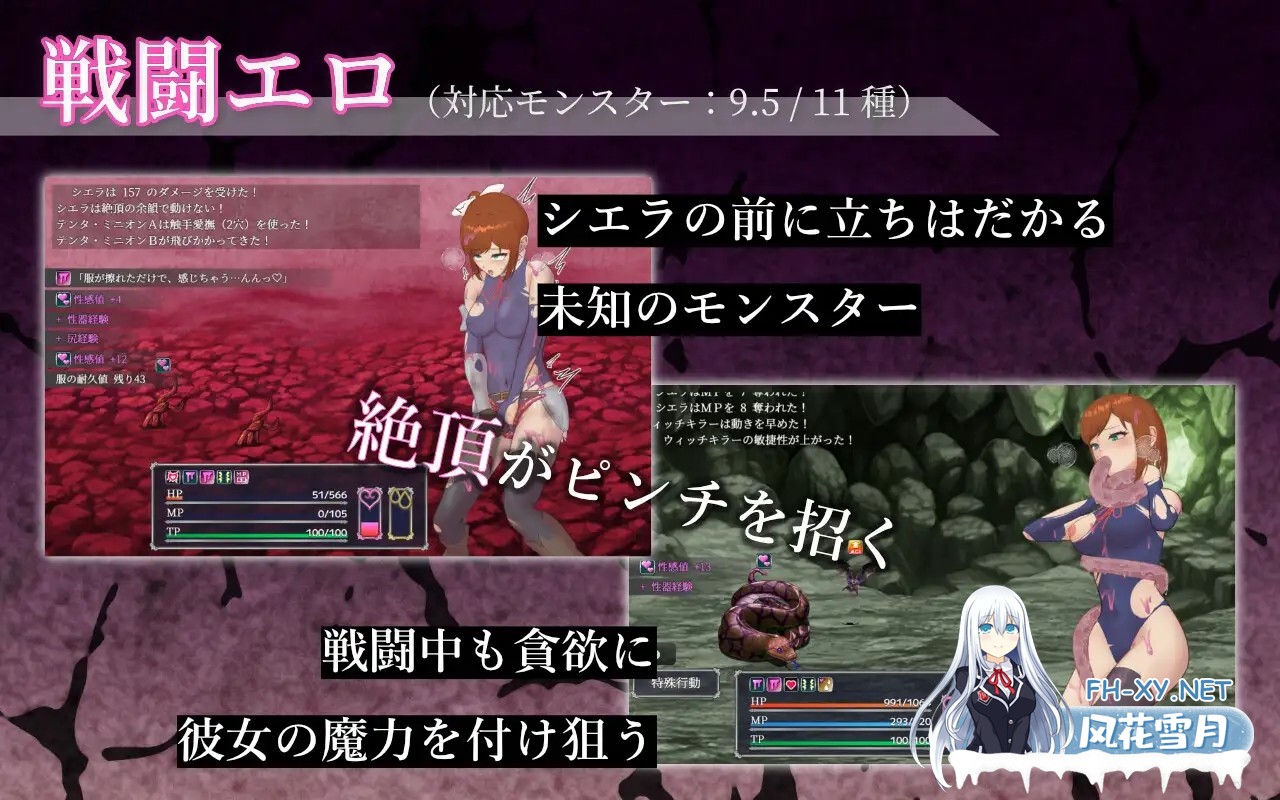 [RPG/汉化]希尔艾拉的淫靡异常调查 -女剑士独自达到高潮- シエラの淫らな異変調査 -女剣士はソロでイク- AI汉化版[PC/2.3G]-2.jpg