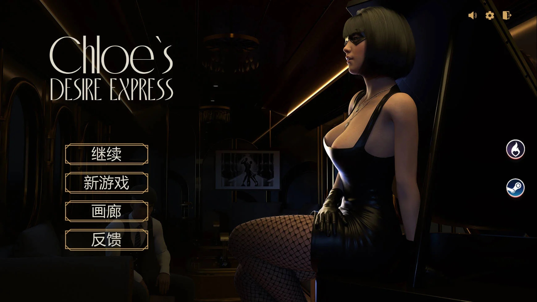 [PC][SLG/官中/动态/3D]克洛伊欲望快递/Chloe’s Desire Express 官方中文 [3.58GB]-1.jpg