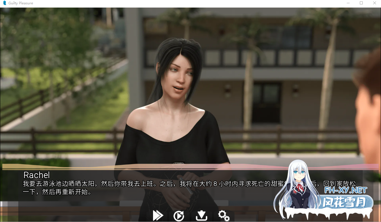 [SLG/中文] 罪恶的快感 Guilty Pleasure v0.57 汉化版 [7.3G]-3.png