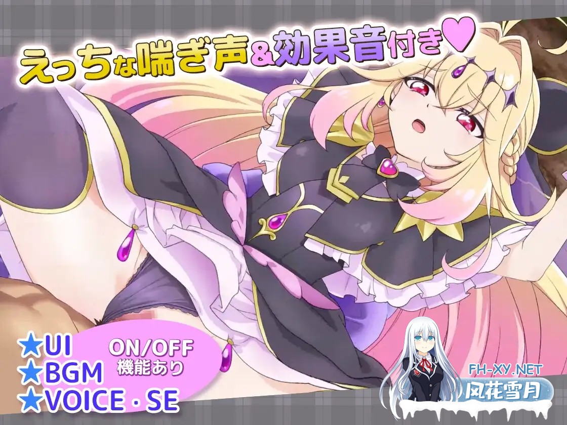 [SLG/汉化/全动态]甜蜜回忆 CAS版 ぷりめも Pretty Memories CASver v1.0 AI汉化版[PC/200M]-6.jpg