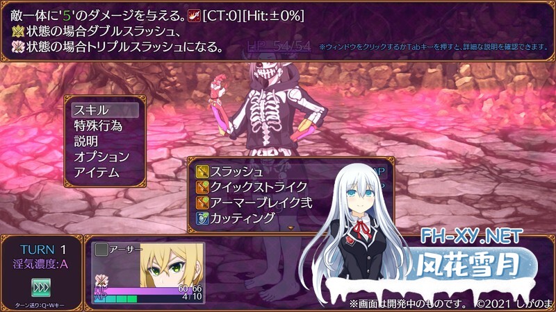 [RPG/魅魔/机翻+AI文本/巨乳/反向奸/女装][RJ01264534/しがのま]魅魔乐园 ～破戒与创生与混沌的乐园～/魅魔天堂 ～违反、创造与混乱的天堂～/魅魔天...-5.jpg