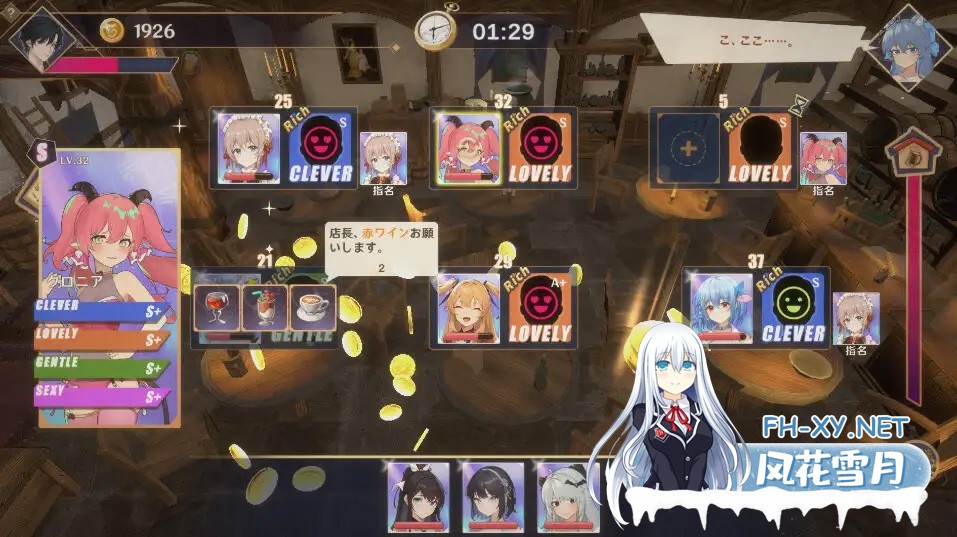 [模拟经营SLG/官中/全DLC/步兵] 黄昏酒馆 Dusk Pub v1.1.6 官方中文版+DLC [1.4G/新作]-10.jpg