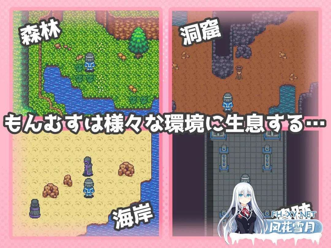 [RPG/汉化]ショタ魔法薬学者ともんすたー娘 AI汉化版[PC/400M]-6.jpg