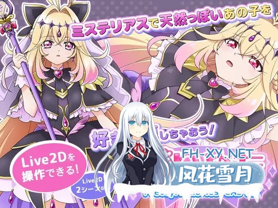 [SLG/AI汉化/中出/西瓜肚][RJ01590355/抹茶QQQ社团]与露露卡的美好回忆/[Live2Dを操作]ぷりめも Pretty Memories CASver[プ●キュアアニメ][PC/230M]-2.jpg