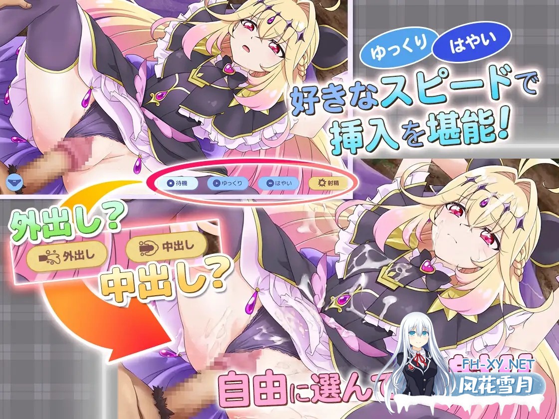 [SLG/AI汉化/中出/西瓜肚][RJ01590355/抹茶QQQ社团]与露露卡的美好回忆/[Live2Dを操作]ぷりめも Pretty Memories CASver[プ●キュアアニメ][PC/230M]-4.jpg