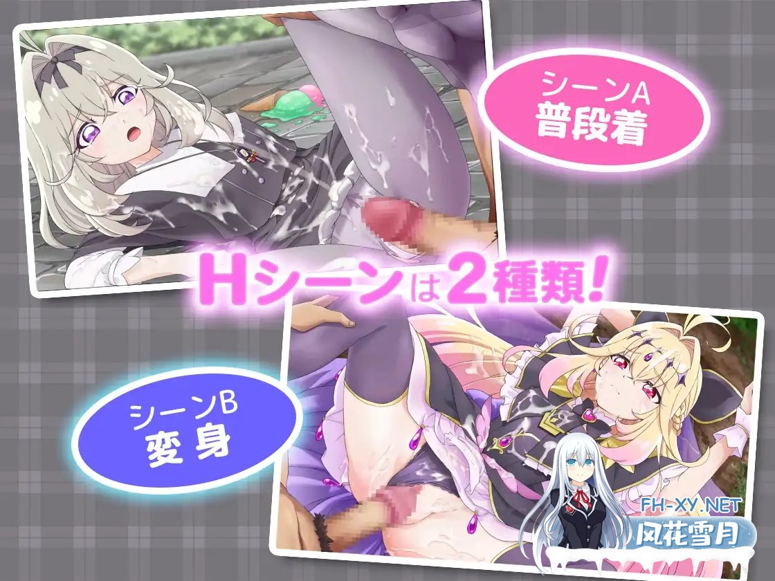 [SLG/AI汉化/中出/西瓜肚][RJ01590355/抹茶QQQ社团]与露露卡的美好回忆/[Live2Dを操作]ぷりめも Pretty Memories CASver[プ●キュアアニメ][PC/230M]-3.jpg