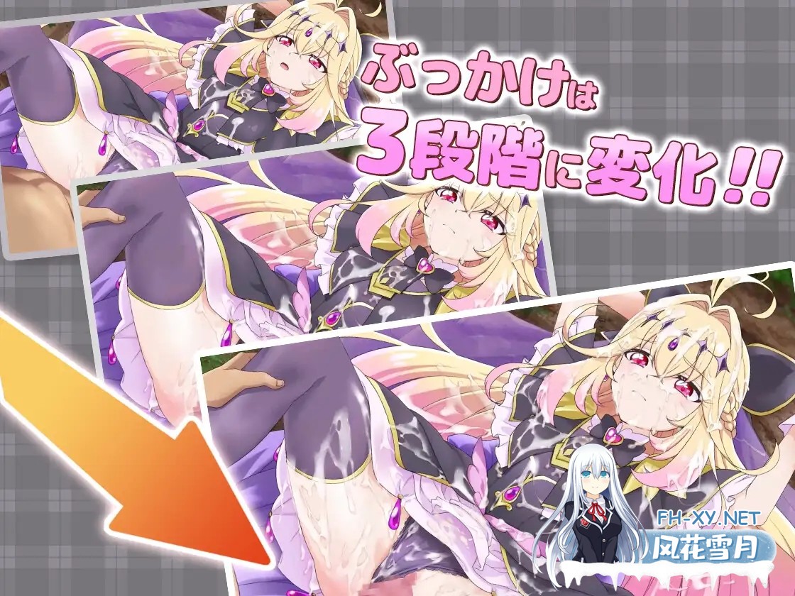 [SLG/AI汉化/中出/西瓜肚][RJ01590355/抹茶QQQ社团]与露露卡的美好回忆/[Live2Dを操作]ぷりめも Pretty Memories CASver[プ●キュアアニメ][PC/230M]-5.jpg