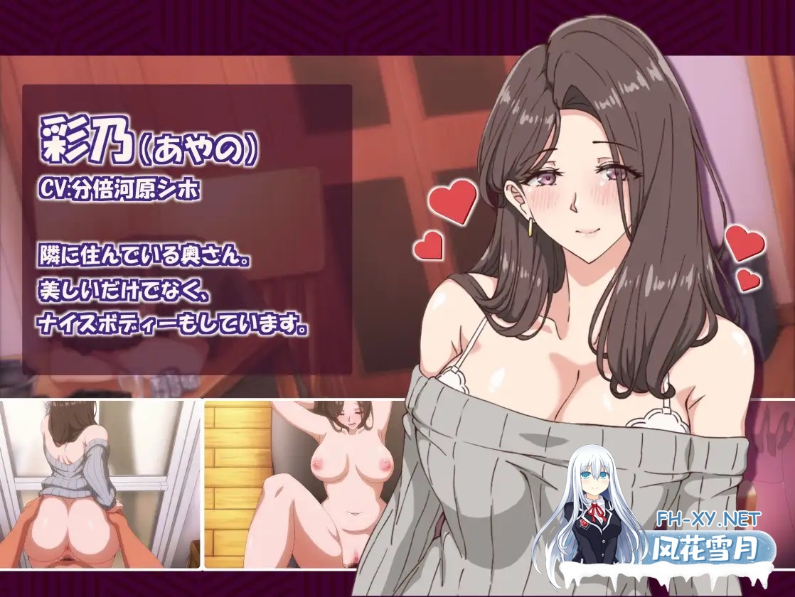 [SLG/STEAM官中/人妻/NTR/中出/口交/巨乳/更新][RJ01459897/AibanWork社团]邻居人妻2-在丈夫身旁忘我地中出性爱/邻家的人妻 - 在丈夫身旁忘我地中出SEX/近所...-12.jpg