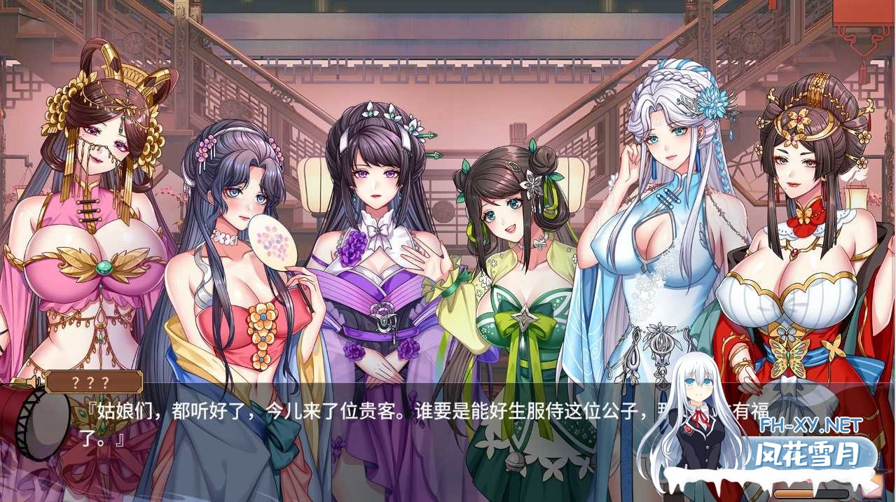 [SLG/STEAM官中/步兵]怡红院[Ver1.0.2P+DLC+中文语音][PC/500M]-7.jpeg