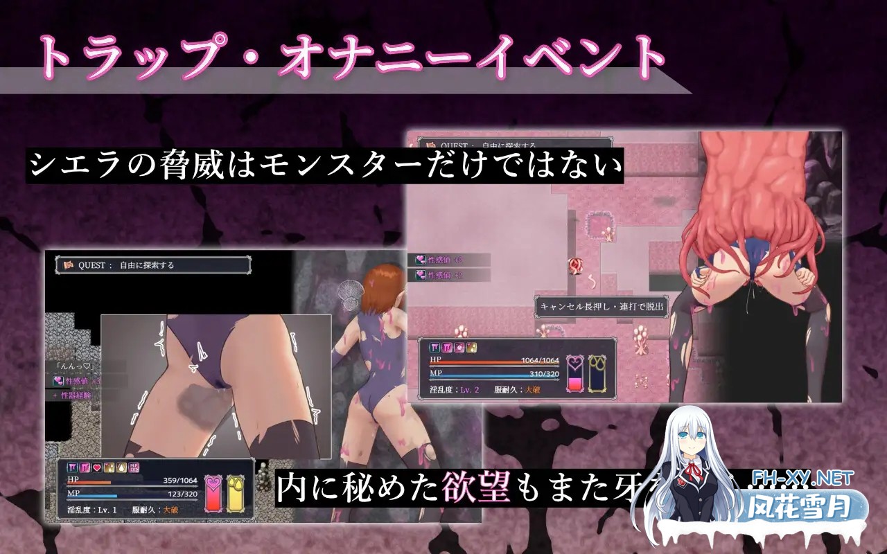 [RPG/AI汉化/战斗H/异种X/自慰/触手/小便][RJ01567093/Single Play社团]希艾拉的淫靡异变调查 -女剑士独自沉沦-/シエラの淫らな異変調査 -女剣士はソロで...-6.jpg