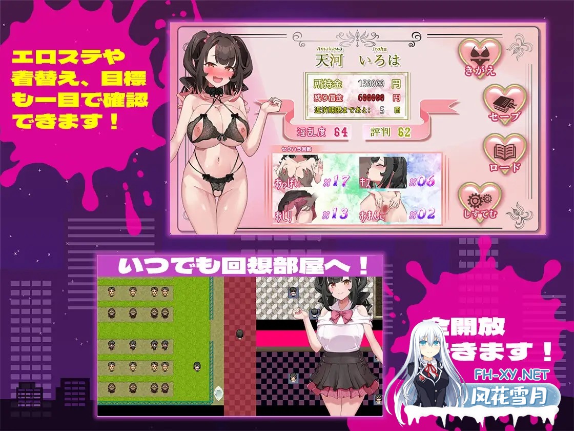 [RPG/AI汉化/堕落/援交/手交/巨乳][RJ01585884/砂時計と鉛筆社团]清纯的那个女孩堕落的理由/清楚なあの子が堕ちた理由[Ver1.0][PC+安卓/880M]-9.jpg