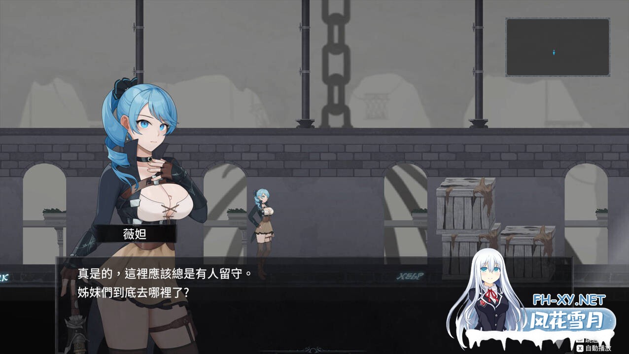 [日系爆款ACT/官中/全动态/PC]永恆的欠損 永恒的欠损 La Vitalis Immortal Loss v0.41.0 官方中文版[3.53G]-2.jpg