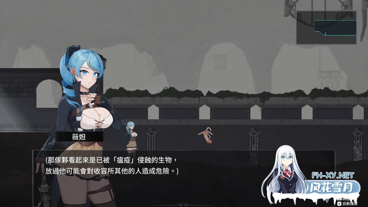 [日系爆款ACT/官中/全动态/PC]永恆的欠損 永恒的欠损 La Vitalis Immortal Loss v0.41.0 官方中文版[3.53G]-3.jpg