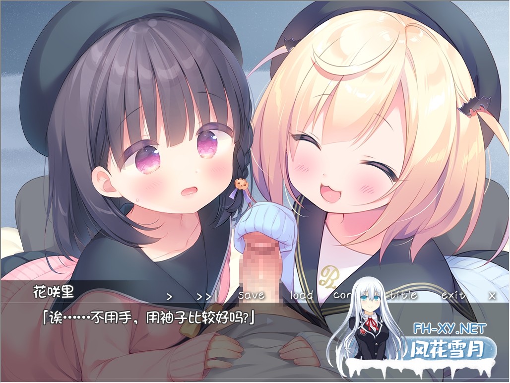 [日系ADV/官中/夜羊社/PC]每日亲亲洛丽塔 Lilium - Kiss Me Everyday 毎日キスしてロリータ 毎日キスしてロータ v1.00 官方中文步兵版[1.56G/CV]-19.jpg