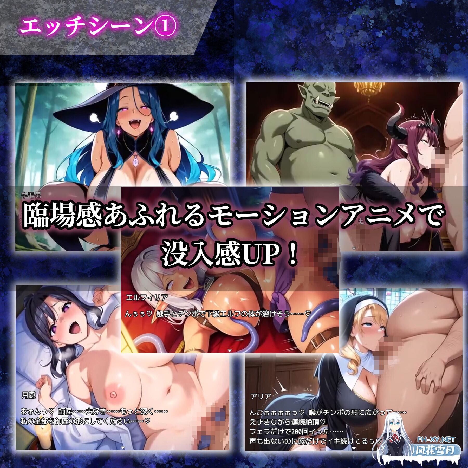 [日式RPG/AI汉化] 催眠洗脑～完全沦陷异世界篇～催○洗脳〜完堕ち異世界編〜AI汉化版+存档 [1.3G/新作]-10.jpg