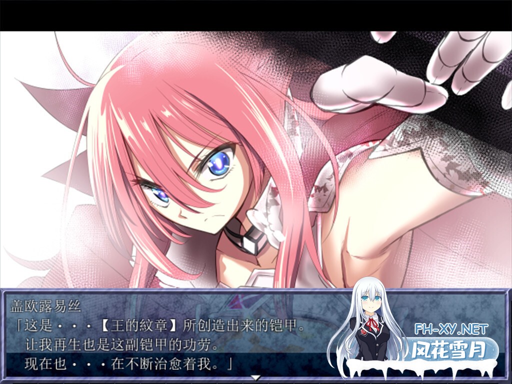 [日系RPG精品/官中/奇幻/PC]英雄的越狱 King Exit 官方中文版[2.62G]-28.jpg