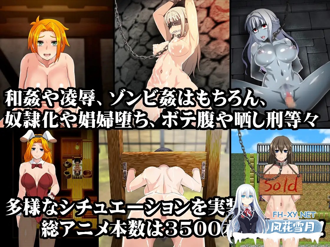 [ARPG/羞辱/动态/STEAM官中/丧尸/中出][RJ256172/幼心の君に社团]死亡终末：被诅咒的迷宫与少女们/The Dead End ～呪われし迷宮と乙女達[Ver1.01.5][PC/6G]-3.jpg