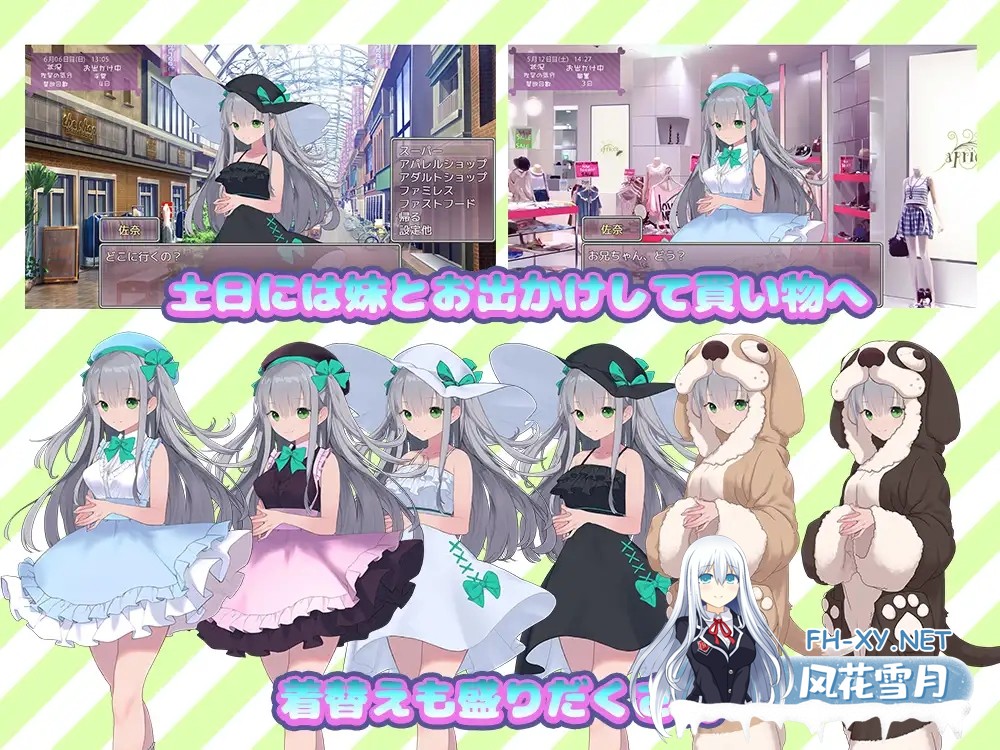 [养成SLG/触摸/动态/机翻+AI文本/妹妹/口交][RJ01267741/砂時計と鉛筆社团]妹妹养成！/いもうとしみゅれーしょん! [Ver1.0][PC/1G]-3.jpg