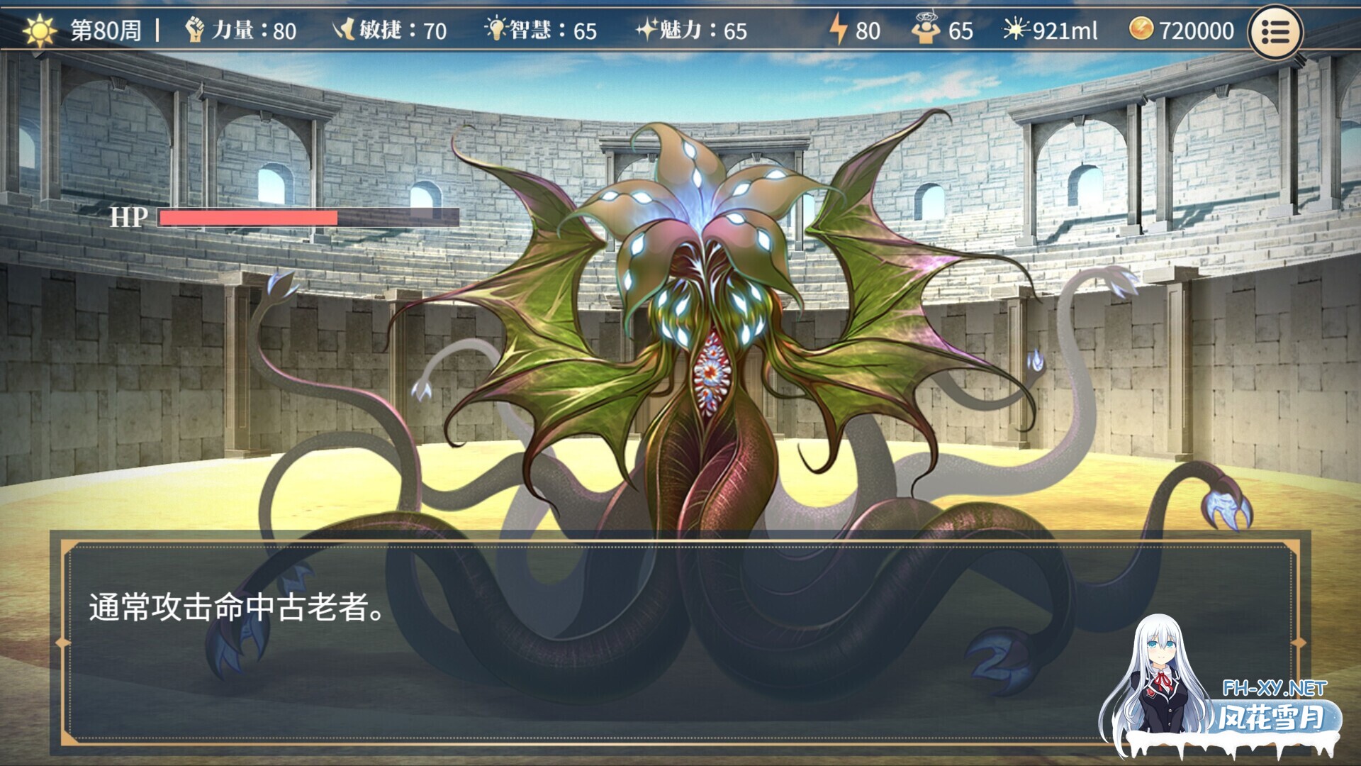 [互动SLG精品/官中/步兵/PC]性转契约与痴汉少女 Sex Change Contract  性転契約と痴漢少女 v1.4.4 官方中文步兵版+自带全回想[2.81G/CV]-13.jpg