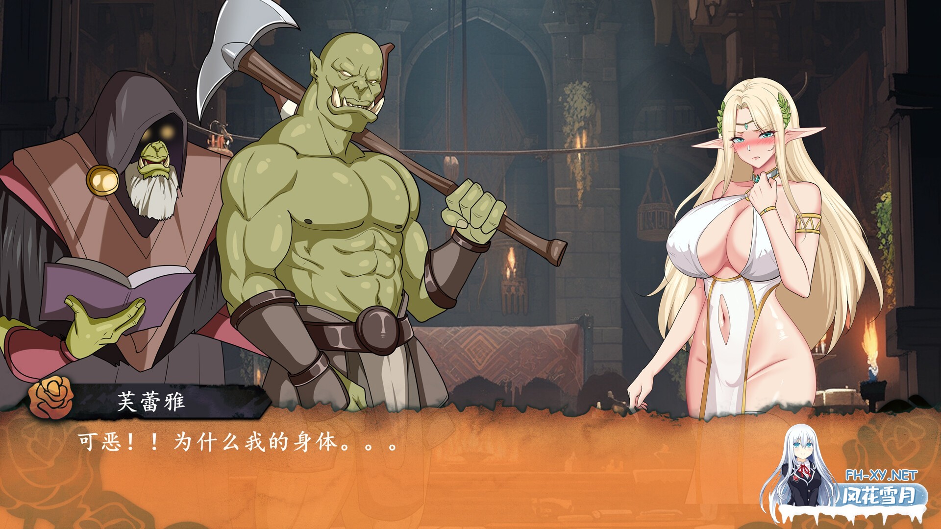 [SLG/步兵/STEAM官中/巨乳/更新][RJ01110061/巨鹿社社团]堕落精灵·芙蕾雅/堕落エルフ・フレイヤ/Fallen Elf Freya[Ver1.4.2+存档][PC/1.4G]-7.jpg