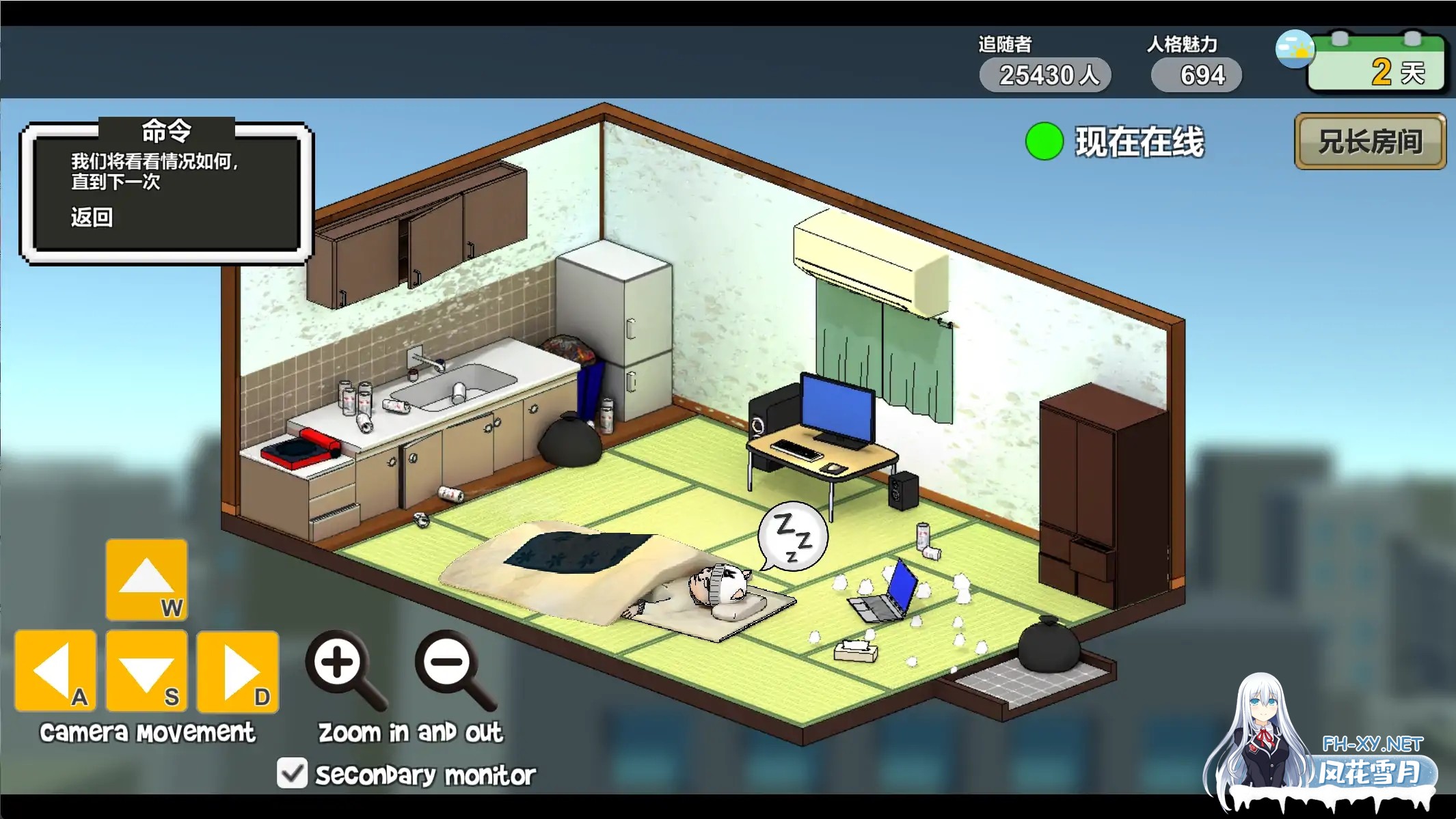 [精品SLG/官中/全动态CG] 主播兄弟NTR 二人は配信者~NTR!?~ v1.1.0 官方中文版 [1.8G/更新/全CV]-6.jpg