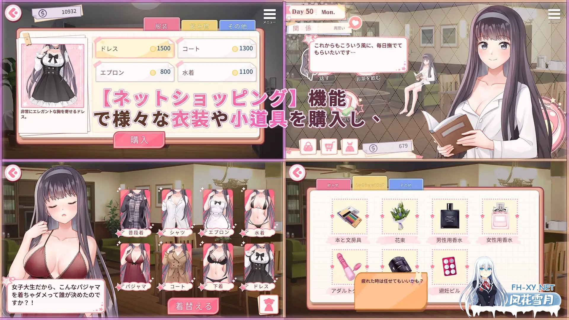 [互动SLG精品/官中/同居/PC+安卓]与女大生的同居生活 女子大生との同棲生活 Life with a College Girl Ver1.22 官方中文版[1.44G/CV]-5.jpg