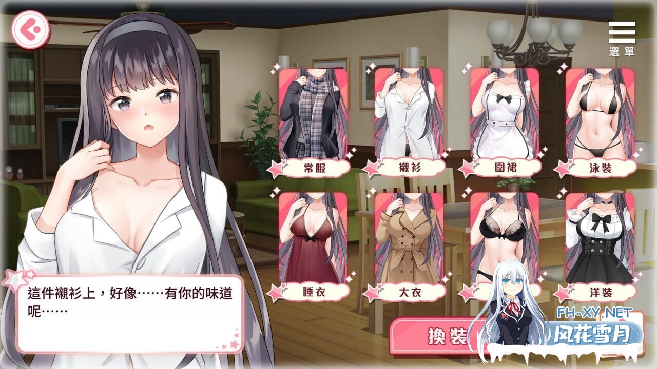 [互动SLG精品/官中/同居/PC+安卓]与女大生的同居生活 女子大生との同棲生活 Life with a College Girl Ver1.22 官方中文版[1.44G/CV]-6.jpg