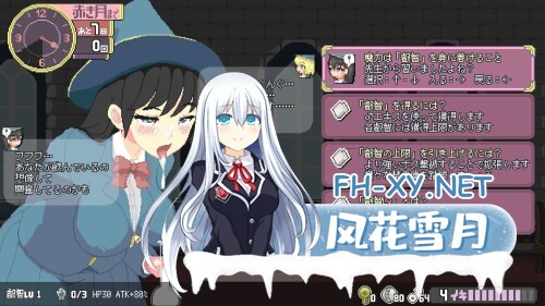 [ACT/官中/巨乳/2D/更新]魔法高潮～留级魔女与情欲魔手～/マジイキ～落第まじょとＨな魔手～[Demo Ver0.18 付费版][PC/1.70G]-7.jpg