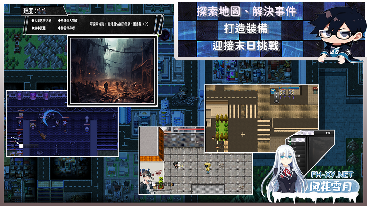 [ARPG/官中/NTR]尸落之城─堕入欲望的阴影─ v0.90.1 官方中文版[PC/3G]-2.png