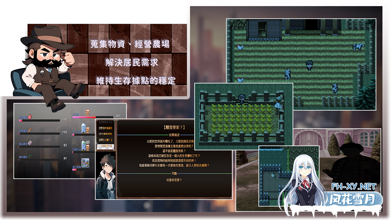 [ARPG/官中/NTR]尸落之城─堕入欲望的阴影─ v0.90.1 官方中文版[PC/3G]-3.png