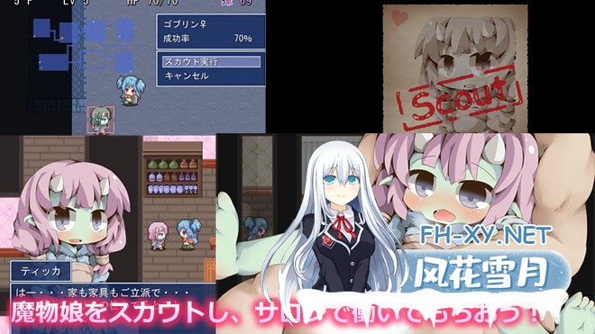 [像素ARPG/汉化/动态]魔物沙龙与迷途的冒险者 魔物サロンと迷い路の冒険者 v2.07 AI汉化版[PC/1.1G]-3.jpg