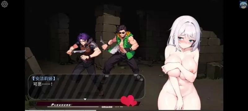 [PC][RPG/官中/2D]被魔纹缠身的强势少女绝不堕落/魔紋に纏われる-強気な少女は絶対に堕落しない- Ver0.21.2 官方中文版 [1.34GB]-4.jpg