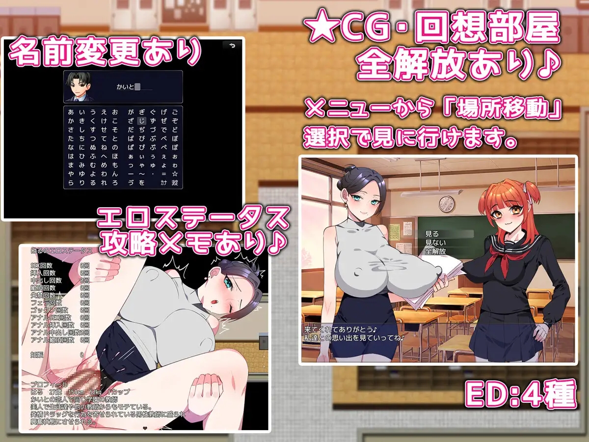 [PC+安卓][新作RPG/汉化/NTR/2D]被发情药污染的校园 発情ドラック学園で蔓延中～内嵌汉化版 [1.01GB]-5.jpg