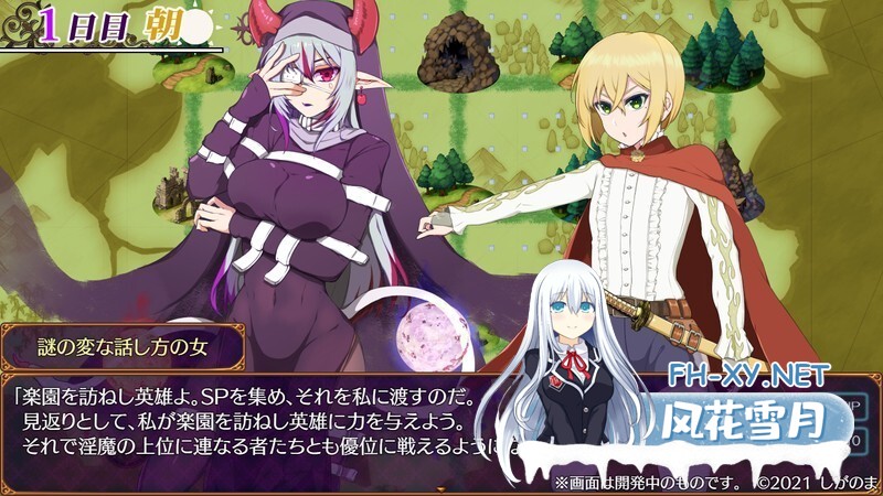 [RPG/魅魔/机翻+AI文本/巨乳/反向奸/女装][RJ01264534/しがのま]魅魔乐园 ～破戒与创生与混沌的乐园～/魅魔天堂 ～违反、创造与混乱的天堂～/魅魔天...-6.jpg