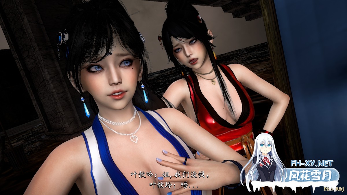 [3D/中文]Until Flowers Fade SI. Ch.1+SI. Ch.2-5.jpg