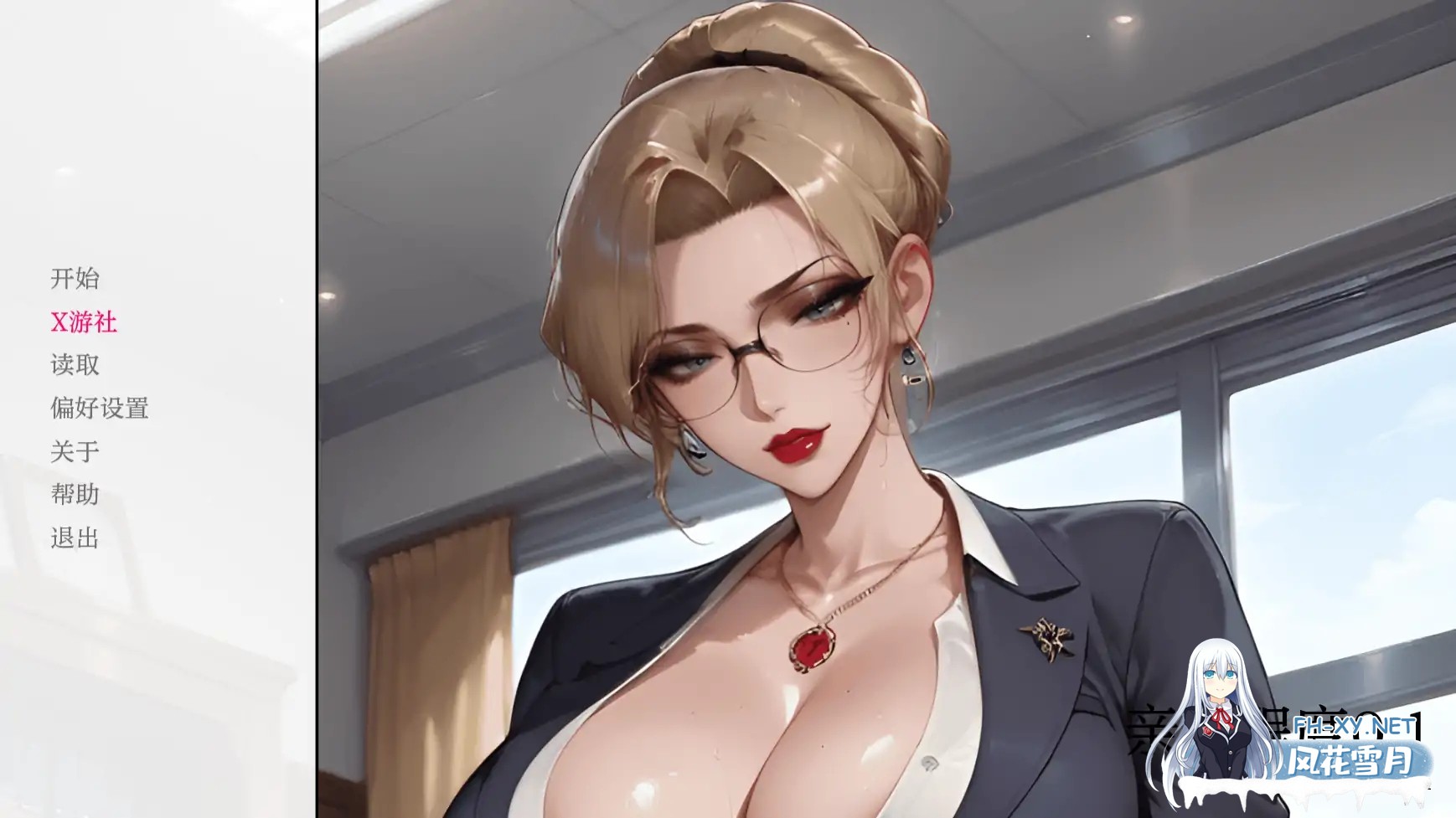 [SLG/AI汉化/2D/动态/更新]亲密度/亲密程度/Degrees of Intimacy[Ver0.5][PC+安卓/2.9G]-6.jpg