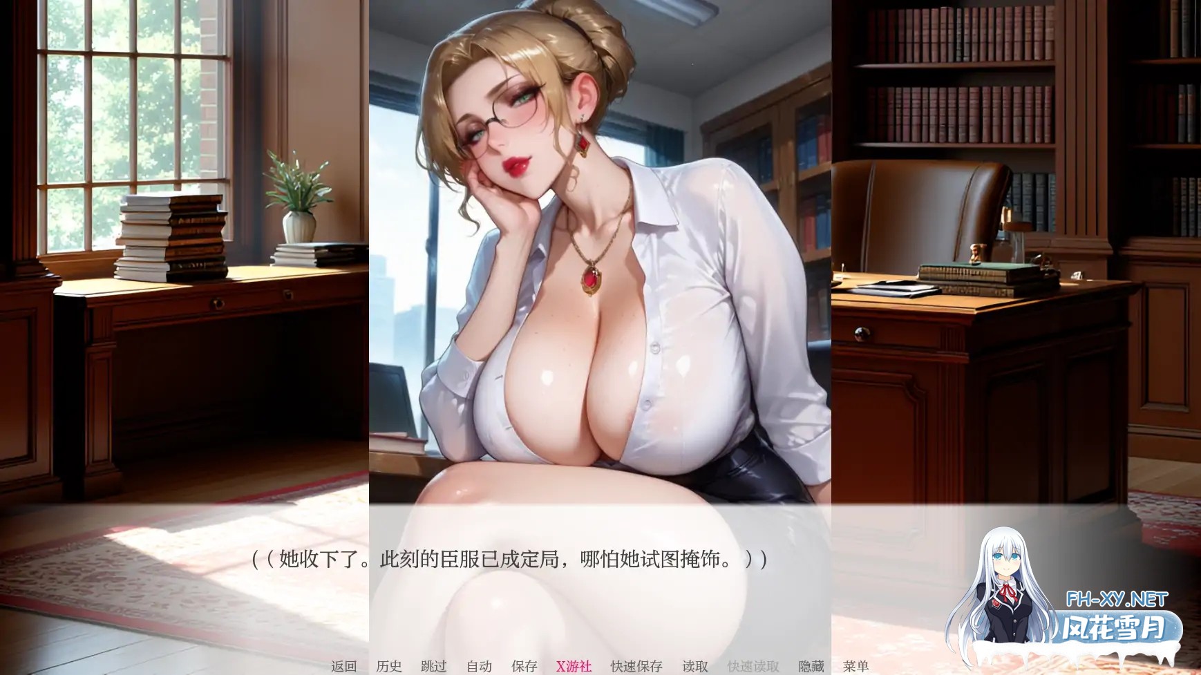 [SLG/AI汉化/2D/动态/更新]亲密度/亲密程度/Degrees of Intimacy[Ver0.5][PC+安卓/2.9G]-5.jpg