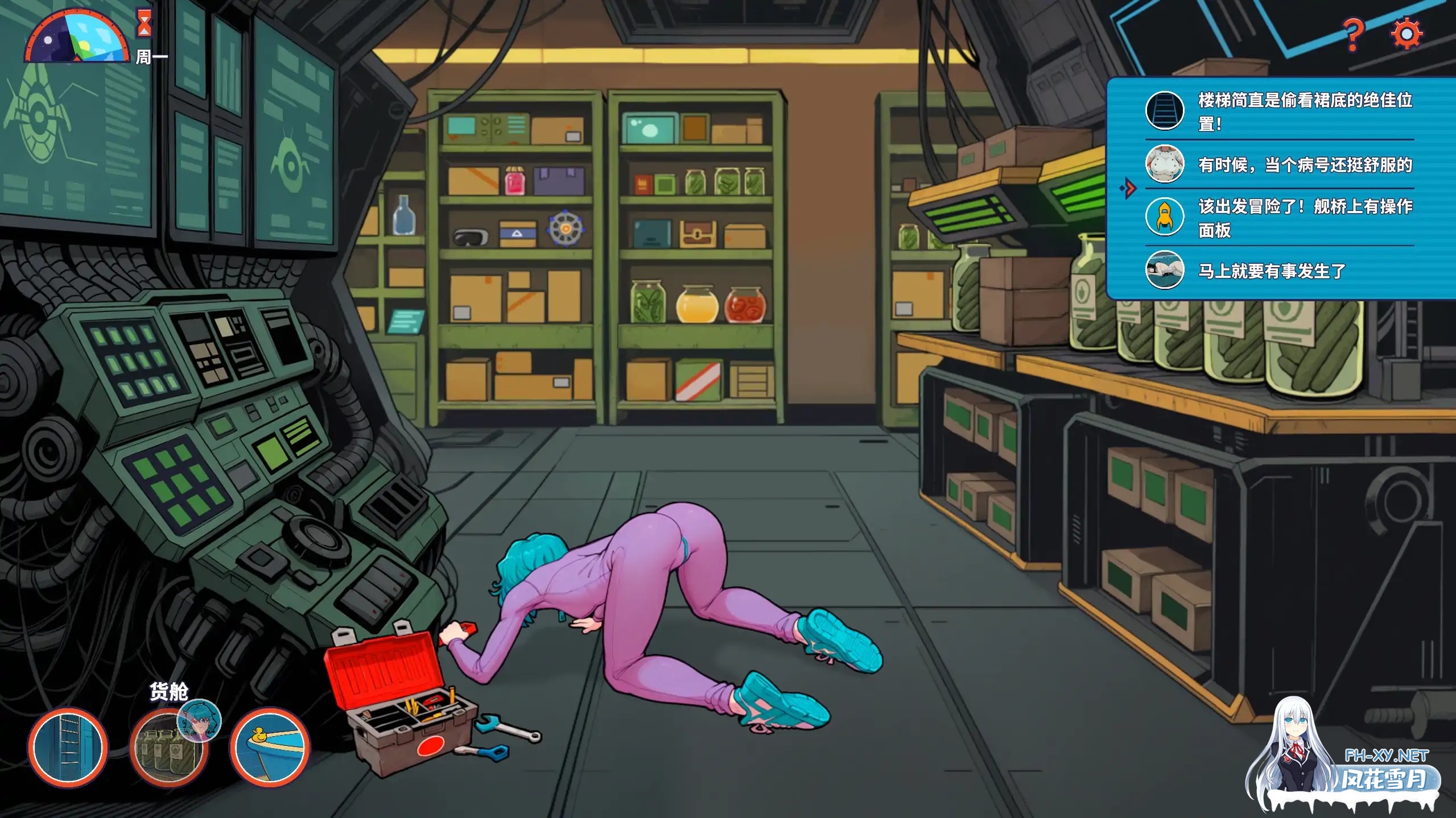 [SLG/官中/步兵/2D/口交/巨乳/中出]金星之旅！/Course to Venus! [Ver0.1][PC+安卓/0.34G]-7.jpg