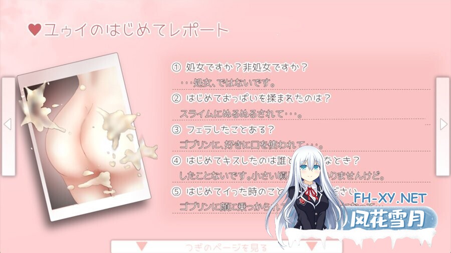 [新作RPG/官中/2D步兵] 蔚蓝纪事-落第骑士银姦录/シアン・レコード -落第騎士の姦银録- 官中步兵版+全CG回想[900M/新作]-6.jpg