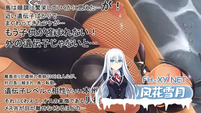 [日式RPG/官中/PC+安卓] 子育岛After 子産み島after このみちゃんと柔軟ストレッチ live2d v1.02 官方中文版[500M/新作]-5.jpg