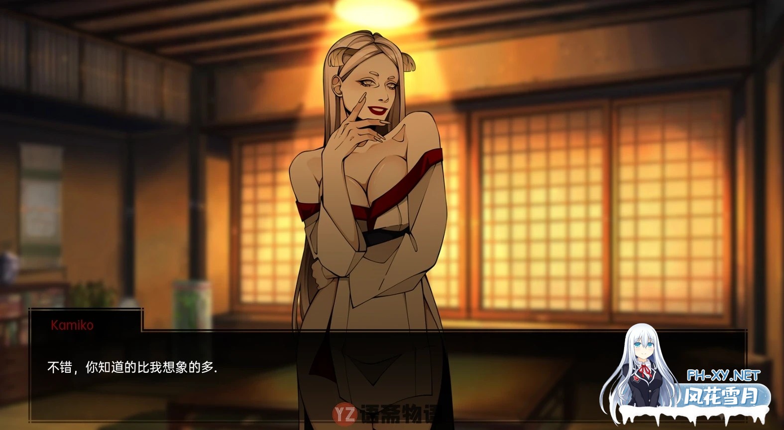 [同人SLG/动态/汉化]火影忍者/忍者领主/Naruto: Shinobi Lord V0.41 汉化版 PC+安卓直装/4.4G-2.jpg