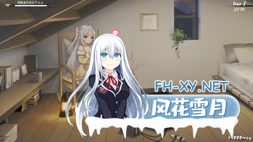 [SLG/PC] 和存在感薄弱的妹妹一起的简单生活 存在感薄い妹との簡単生活 v0.99F 官方中文版 [3.83G]-2.jpg