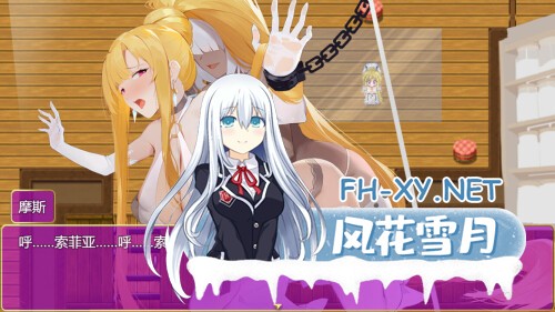 [RPG/PC] 诅咒铠甲2 呪いの鎧II(霊魔女傳奇) v7.20 官方中文步兵版 [3.11G]-3.jpg