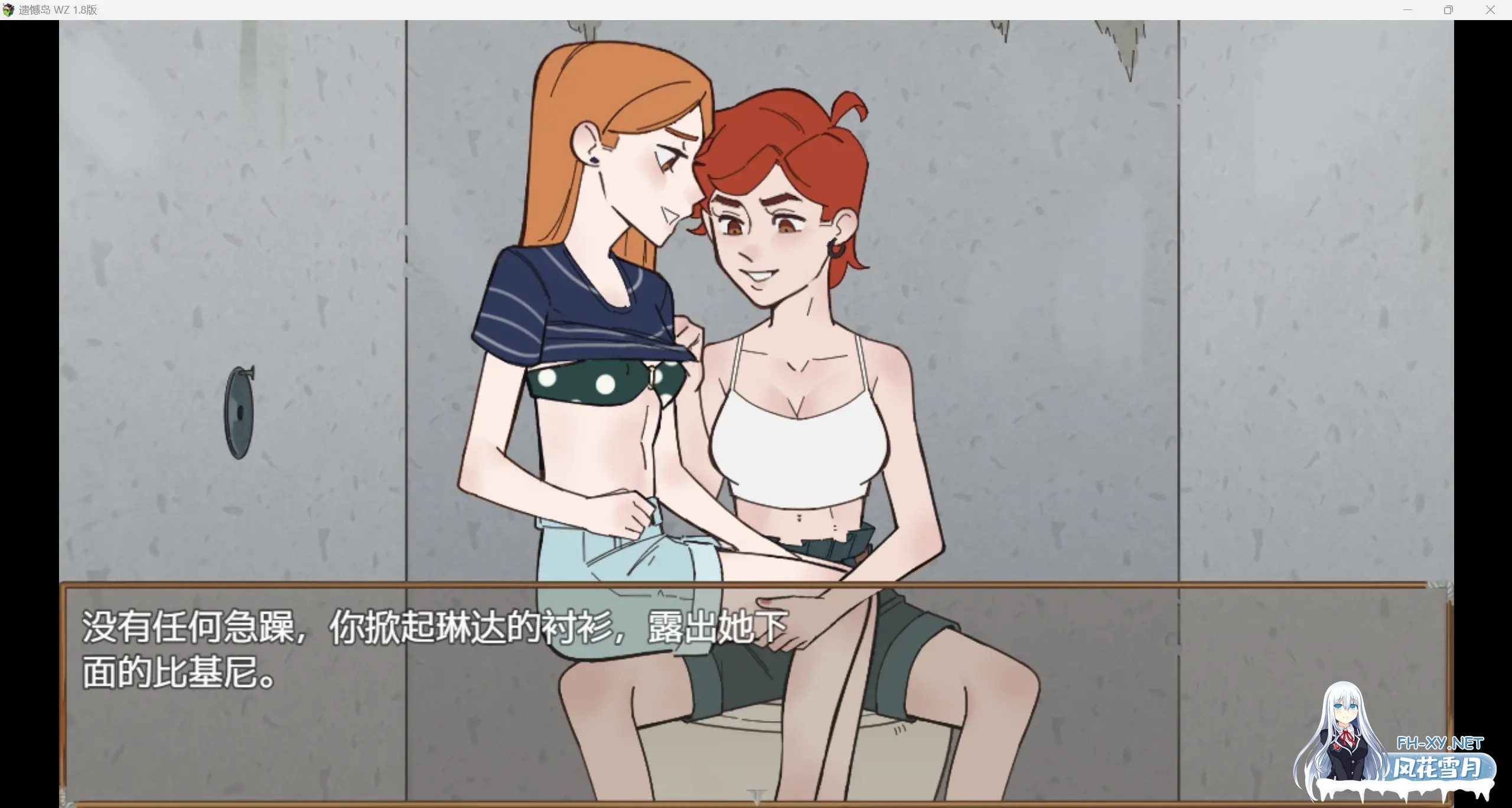 [RPG/动态/机翻+AI文本/2D/足交/手交/更新/步兵]遗憾岛/Regret Island[Ver0.2.50.10][PC/1.6G]-10.jpg