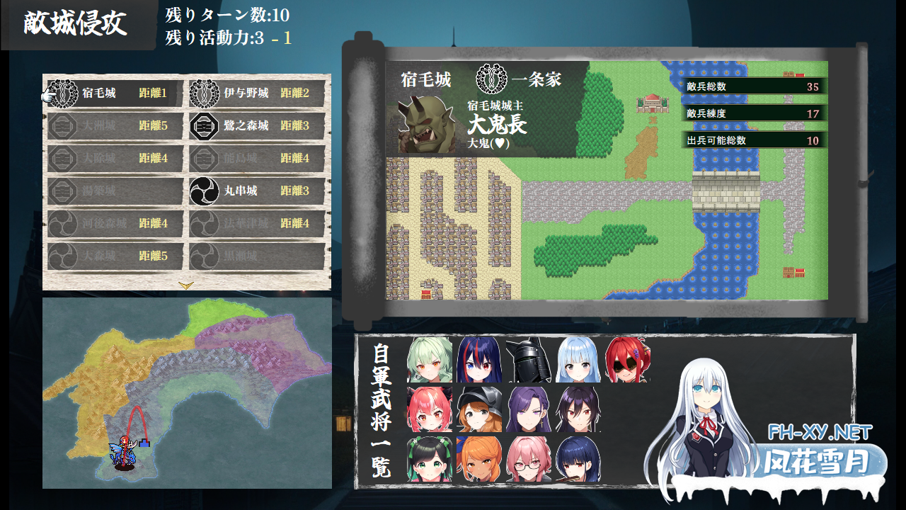 [RPG/汉化]战国炎舞姬 戦国炎舞姫 AI汉化版[PC/1.5G]-6.png