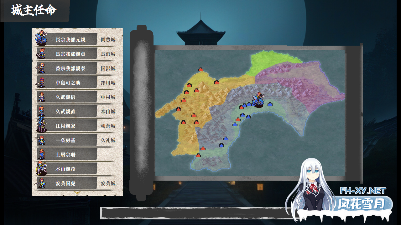 [RPG/汉化]战国炎舞姬 戦国炎舞姫 AI汉化版[PC/1.5G]-7.png
