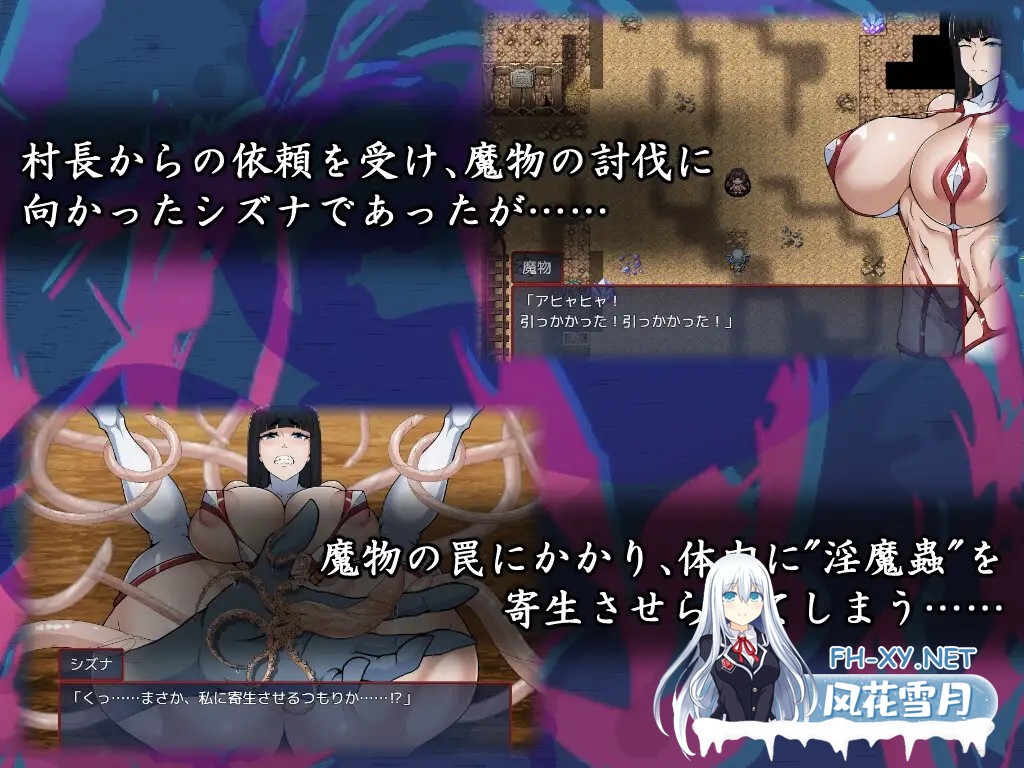 [RPG/AI汉化/巨乳/异种X/巨乳/口交/巫女][RJ01406729/えもじ社团]退魔师静奈/退魔師シズナ[Ver1.0][PC+安卓/1.61G]-10.jpg