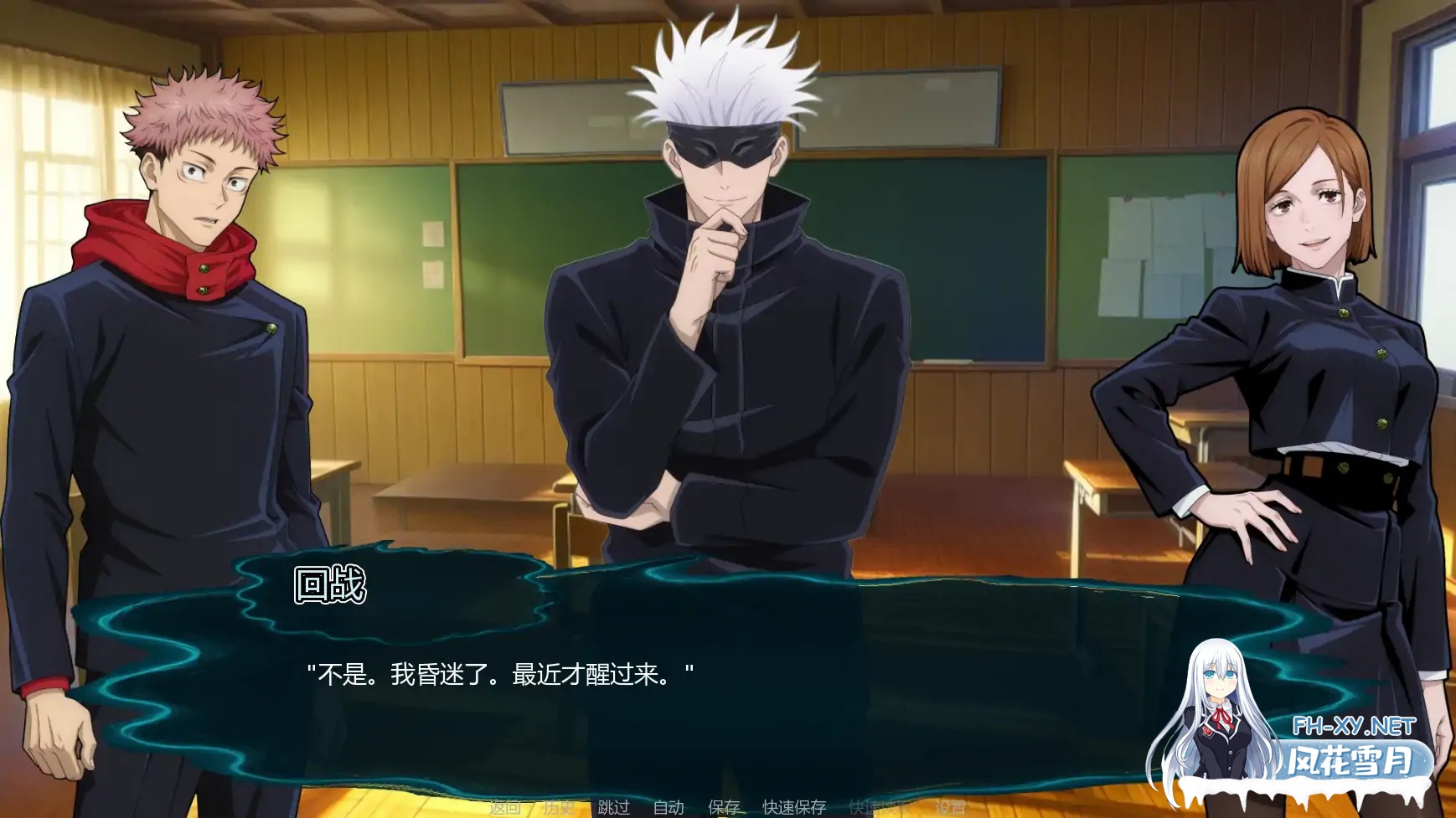 [SLG/AI汉化/同人/巨乳/更新]咒术训练师/Jujutsu Trainer [Ver0.18][PC+安卓/500M]-5.jpg