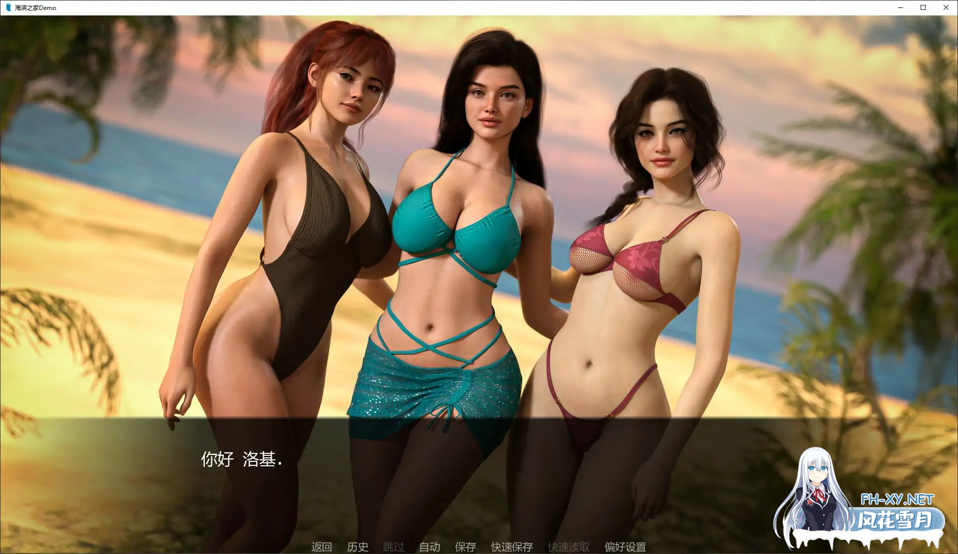 [SLG/AI汉化/更新/口交]海滨之家/The Beach House [Ver0.1][PC+安卓/1.4G]-8.jpg