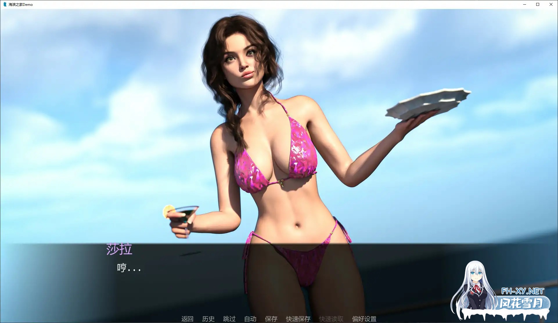 [SLG/AI汉化/更新/口交]海滨之家/The Beach House [Ver0.1][PC+安卓/1.4G]-9.jpg